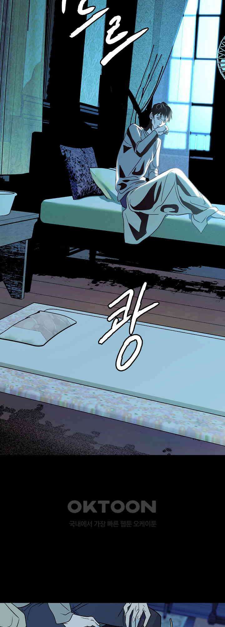 사하 49화 7