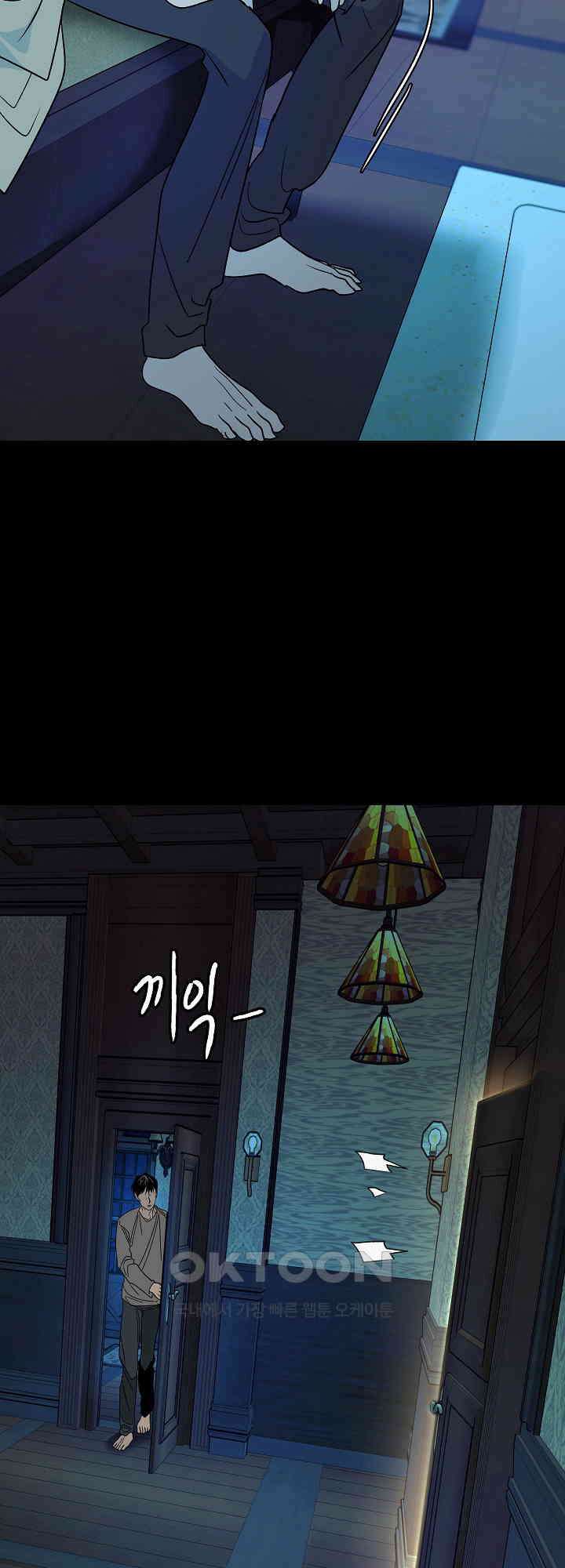 사하 49화 8
