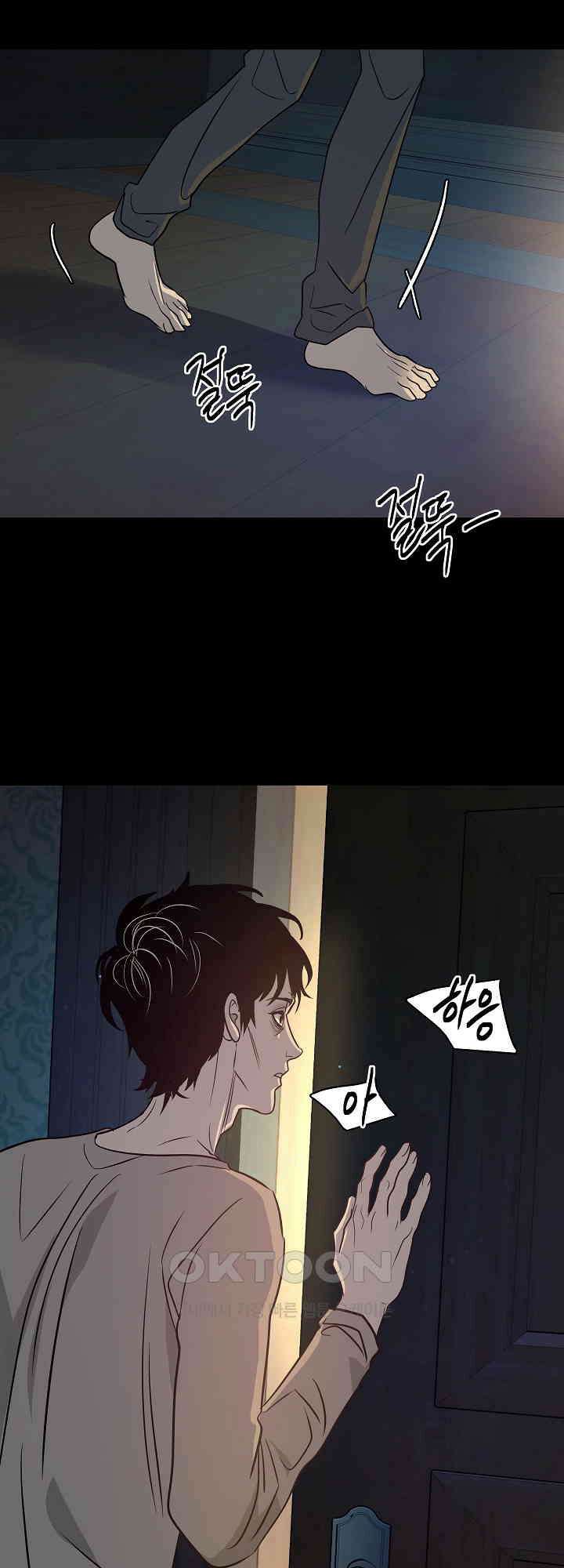 사하 49화 10