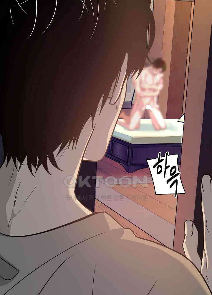 사하 49화 12