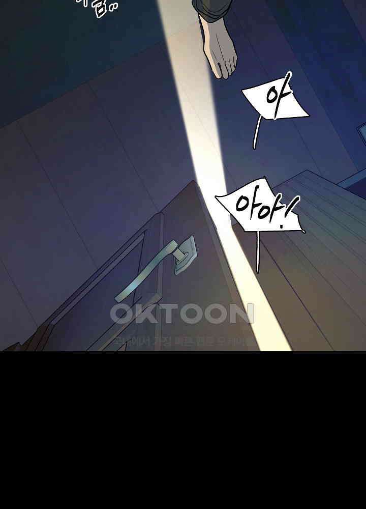 사하 49화 18