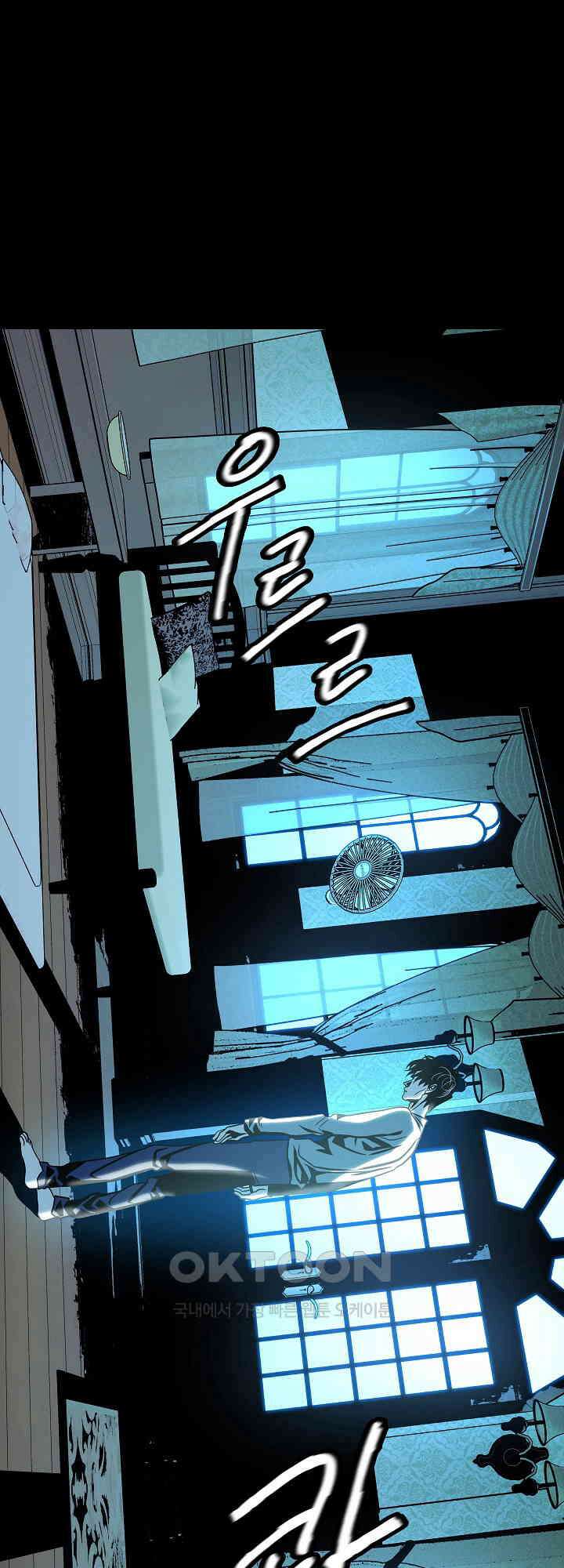 사하 49화 19