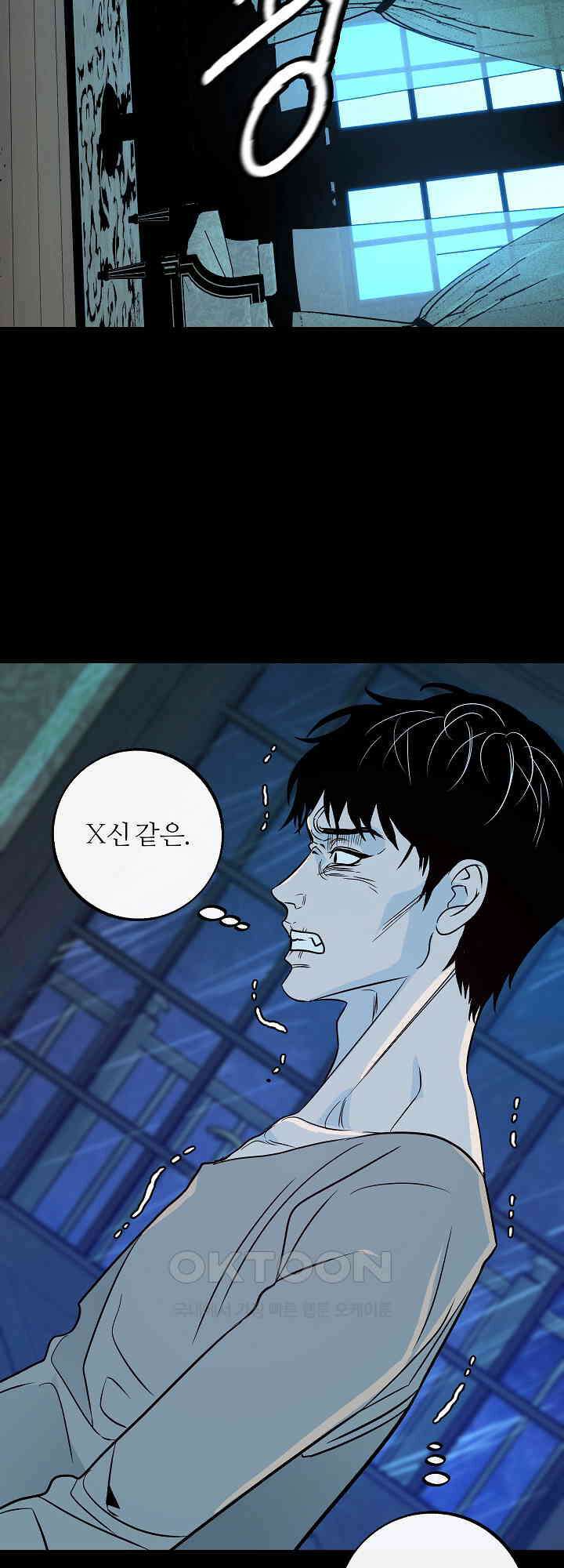 사하 49화 20