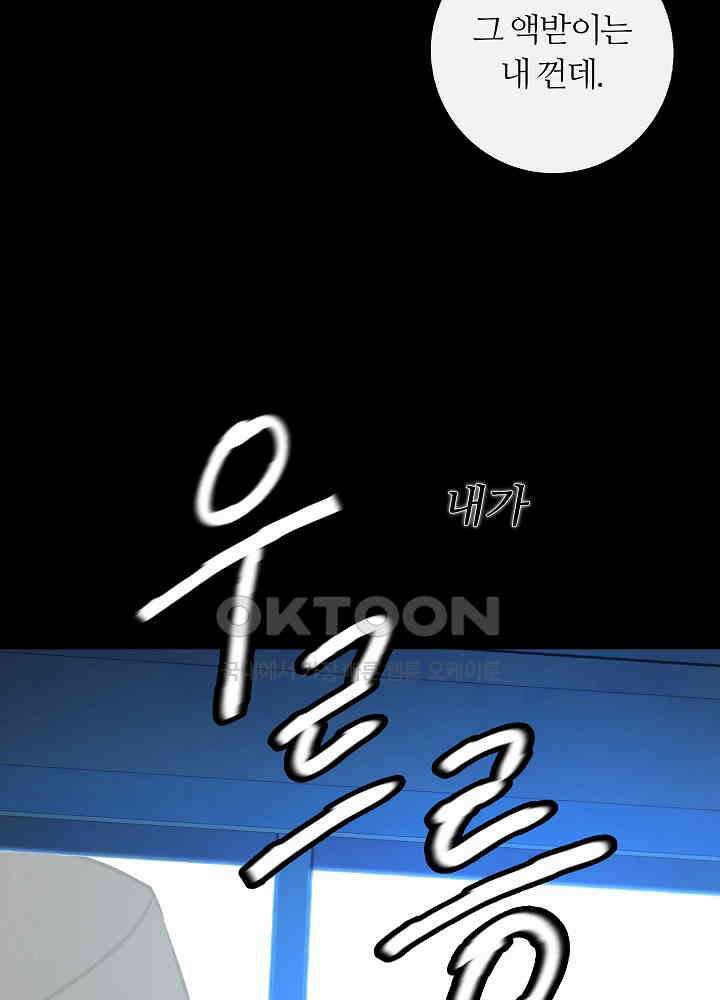 사하 49화 21