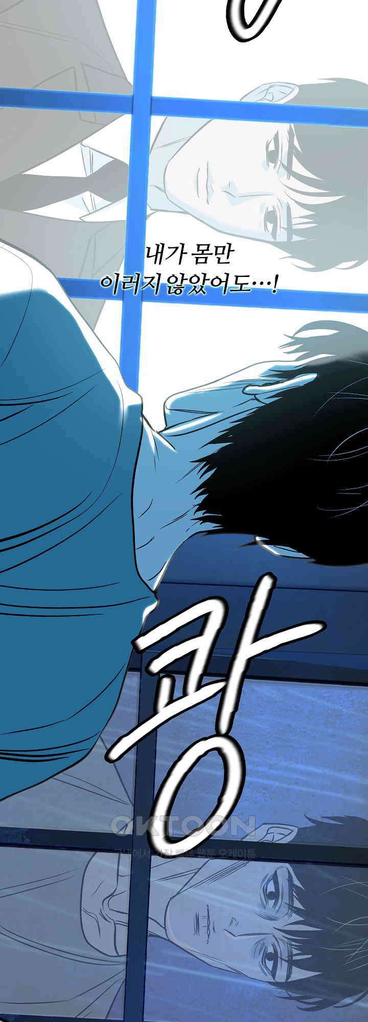 사하 49화 22