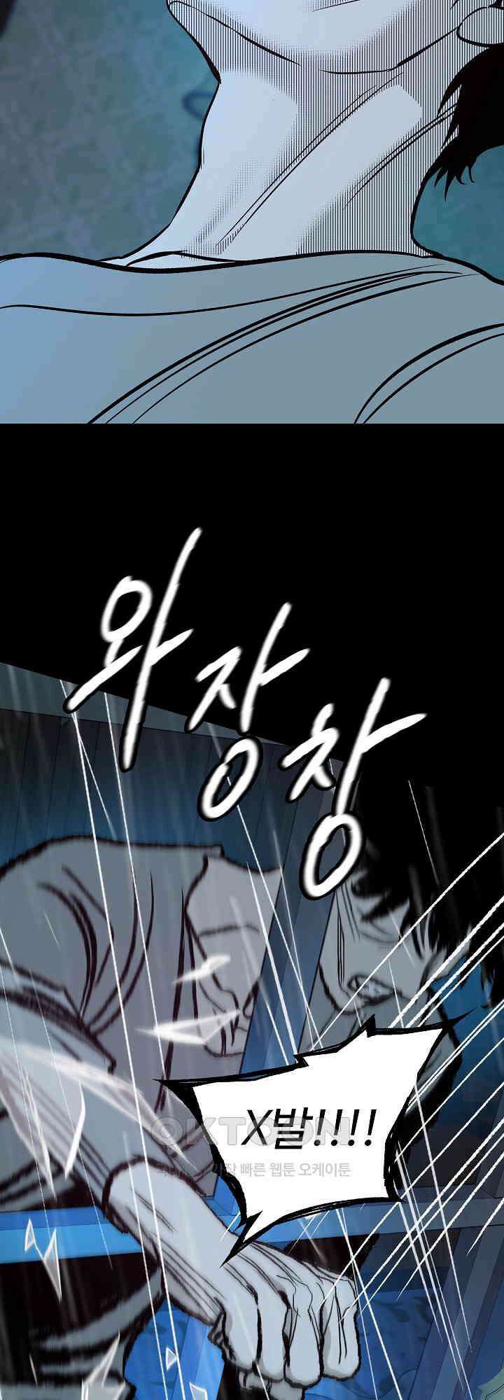 사하 49화 25