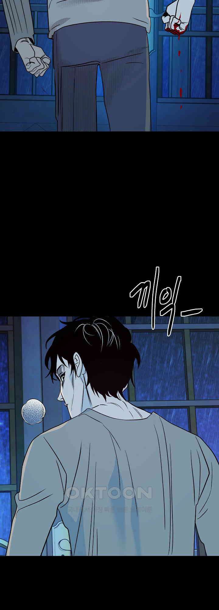 사하 49화 28