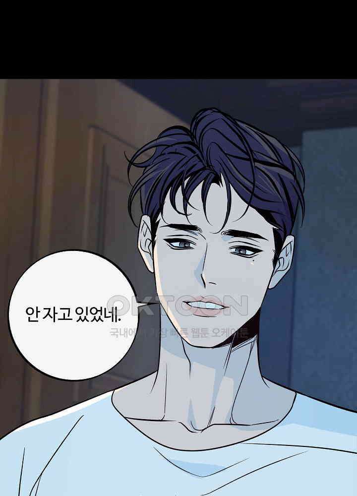 사하 49화 30