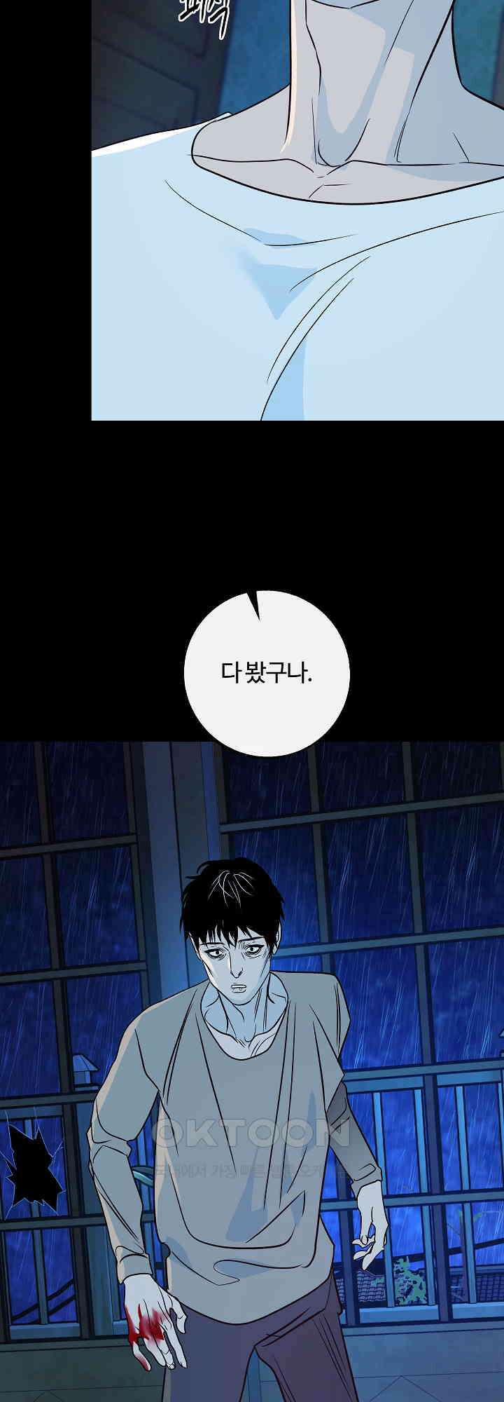 사하 49화 35
