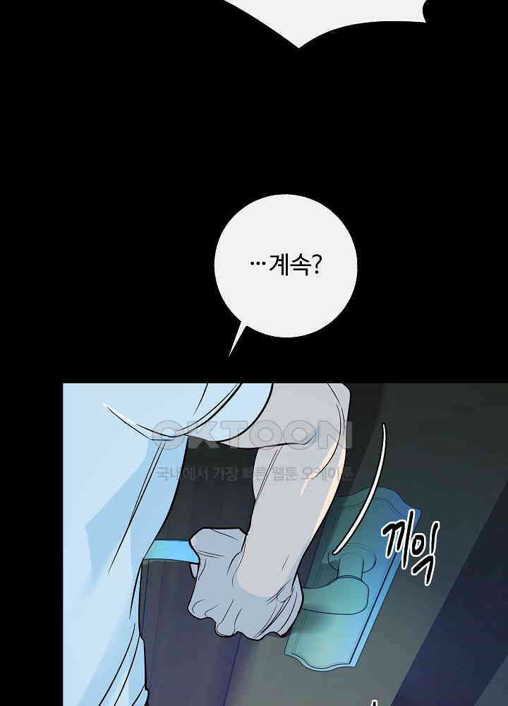 사하 49화 42