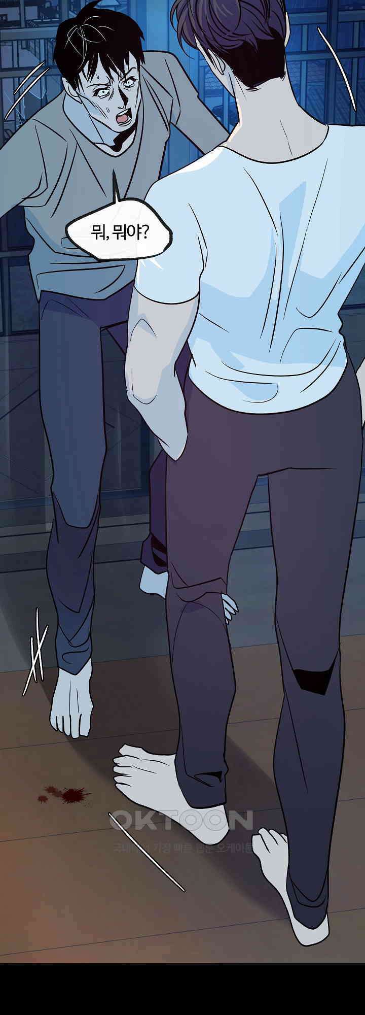 사하 49화 49