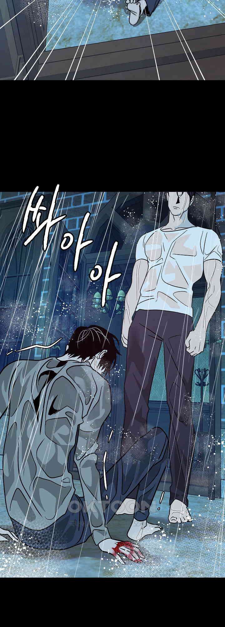 사하 49화 52