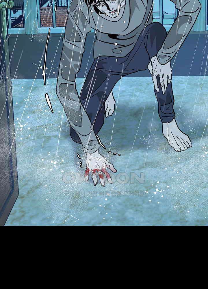 사하 49화 54