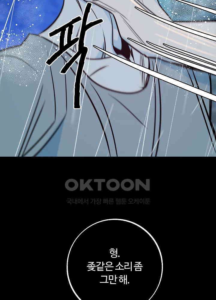 사하 49화 57