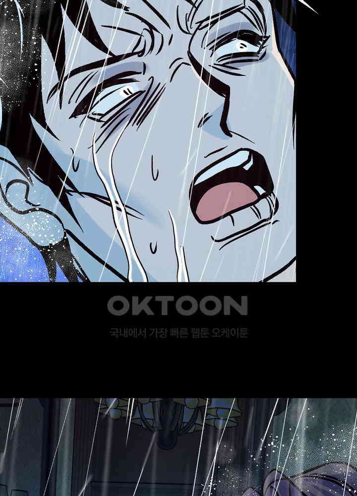 사하 49화 60