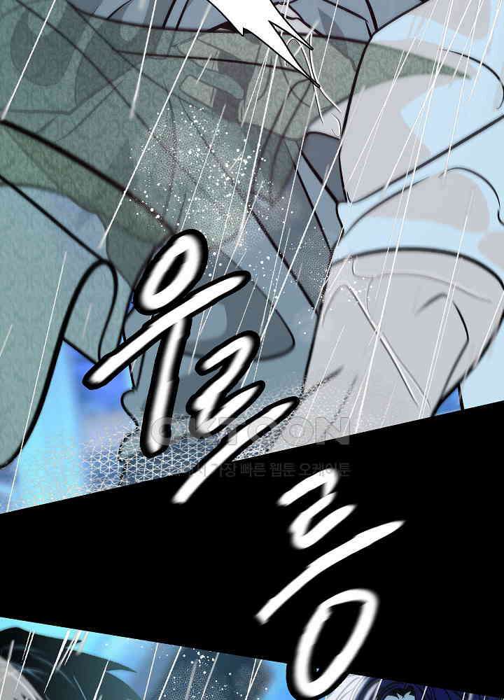 사하 49화 63