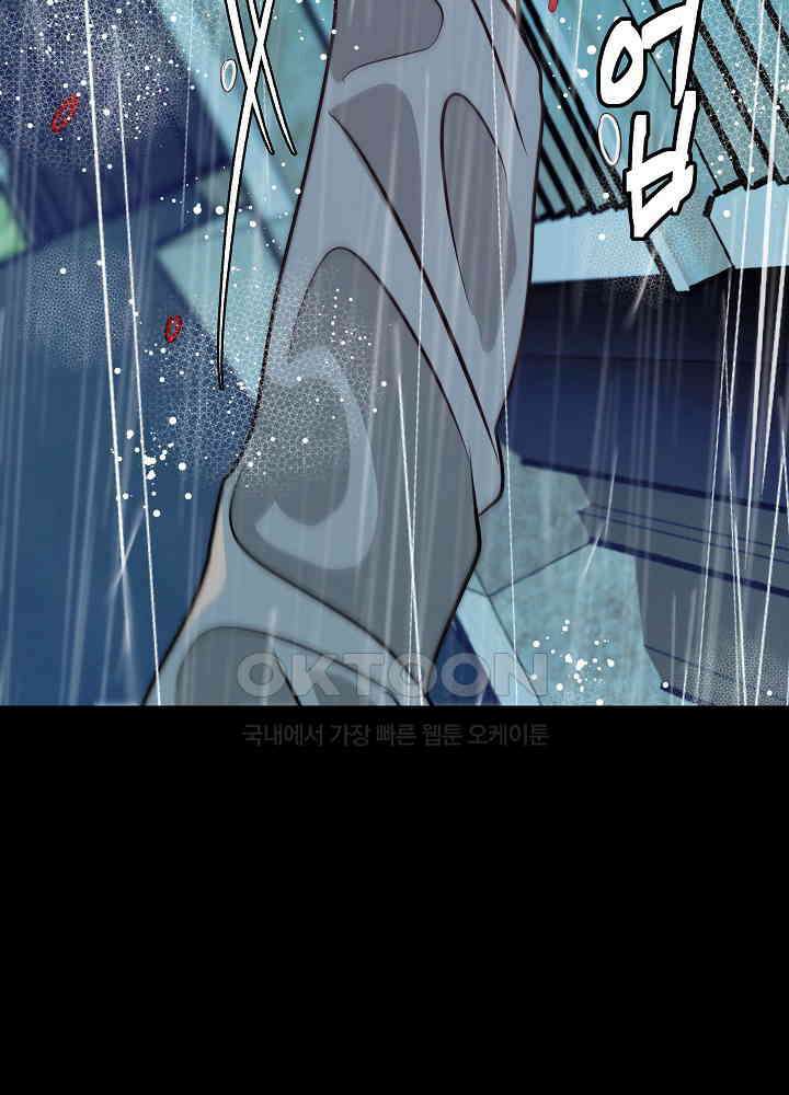 사하 49화 72