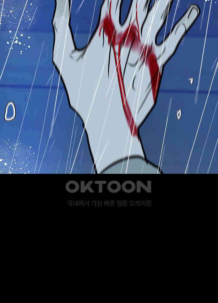 사하 49화 81