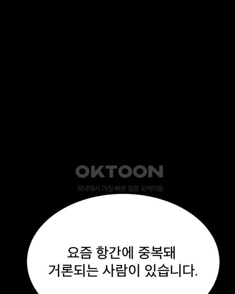 도깨비언덕에 왜 왔니? 2부 해수 172 1