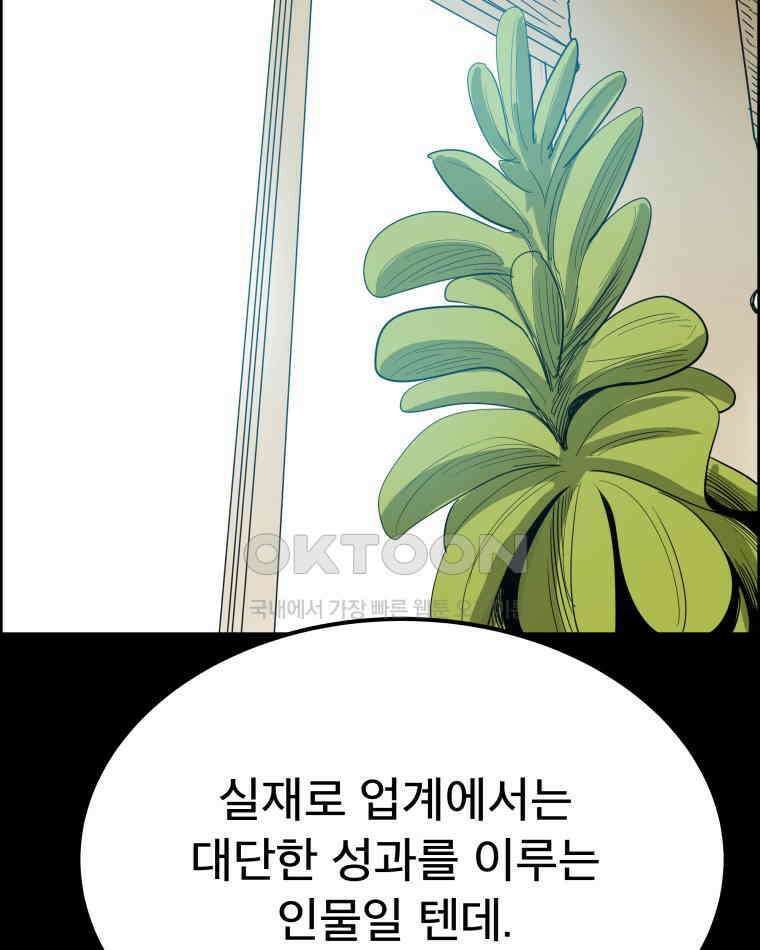 도깨비언덕에 왜 왔니? 2부 해수 172 5