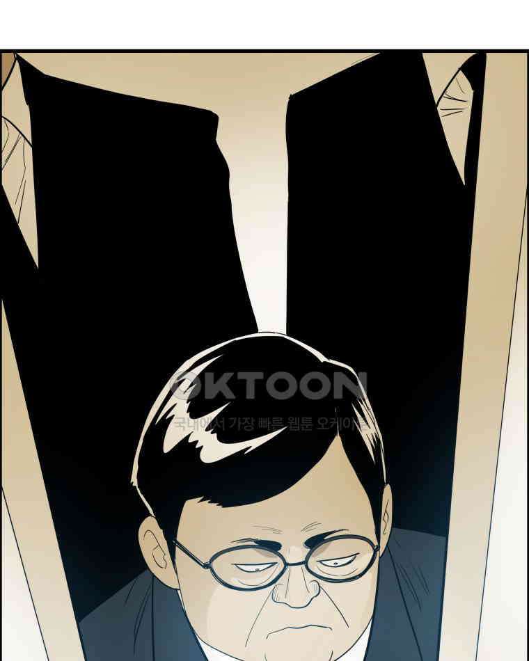 도깨비언덕에 왜 왔니? 2부 해수 172 12