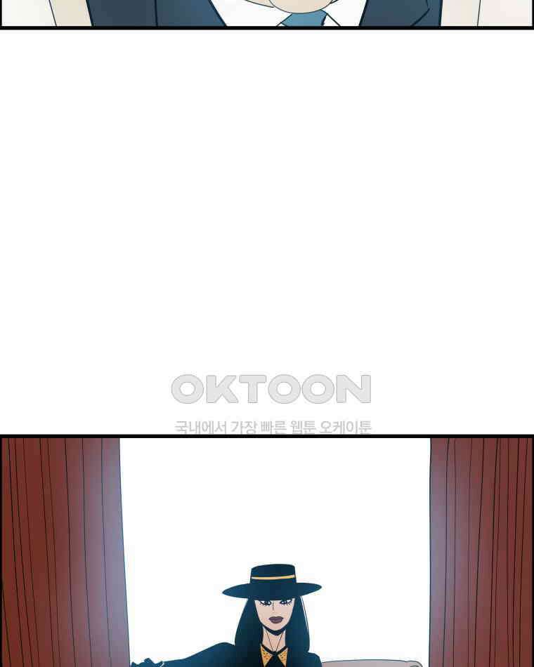 도깨비언덕에 왜 왔니? 2부 해수 172 13