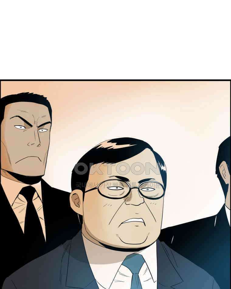 도깨비언덕에 왜 왔니? 2부 해수 172 15