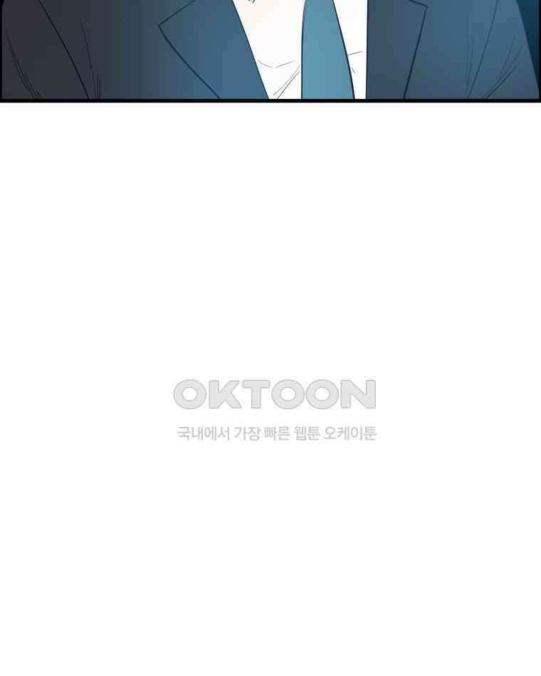 도깨비언덕에 왜 왔니? 2부 해수 172 16