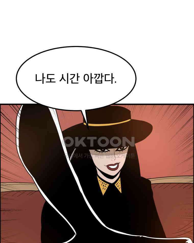 도깨비언덕에 왜 왔니? 2부 해수 172 25
