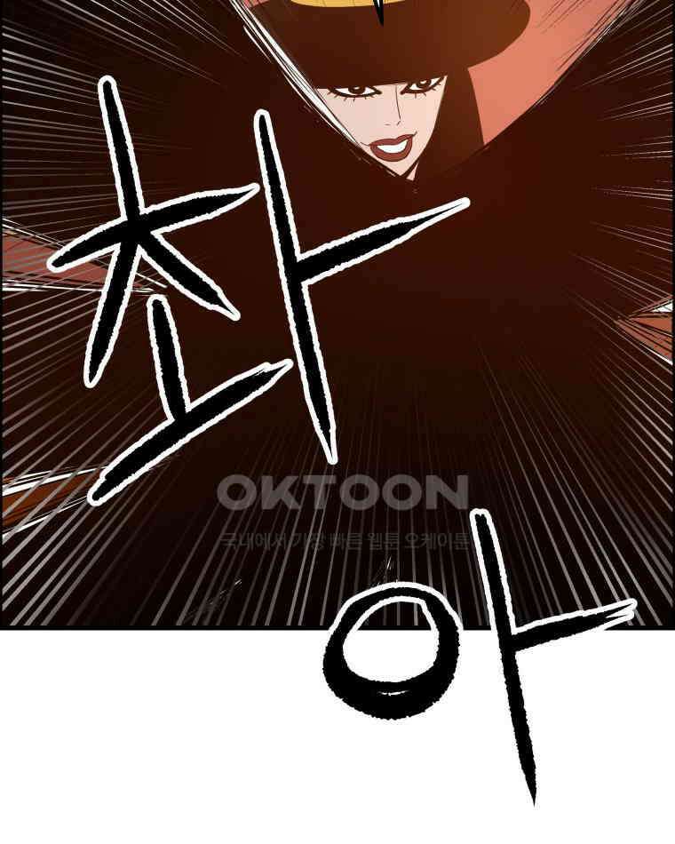 도깨비언덕에 왜 왔니? 2부 해수 172 30