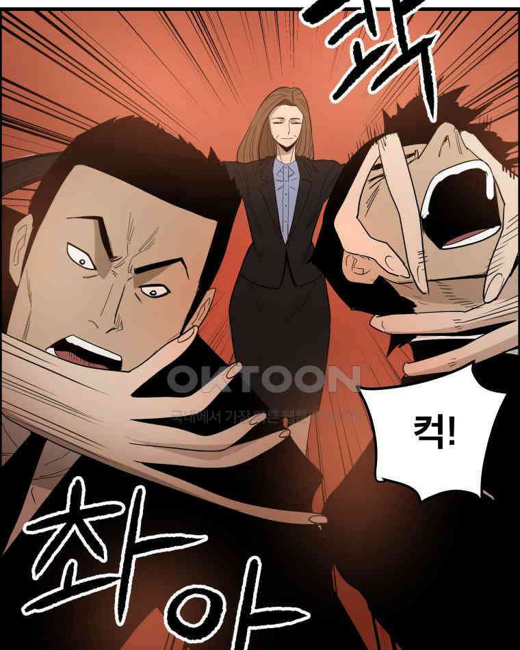 도깨비언덕에 왜 왔니? 2부 해수 172 35
