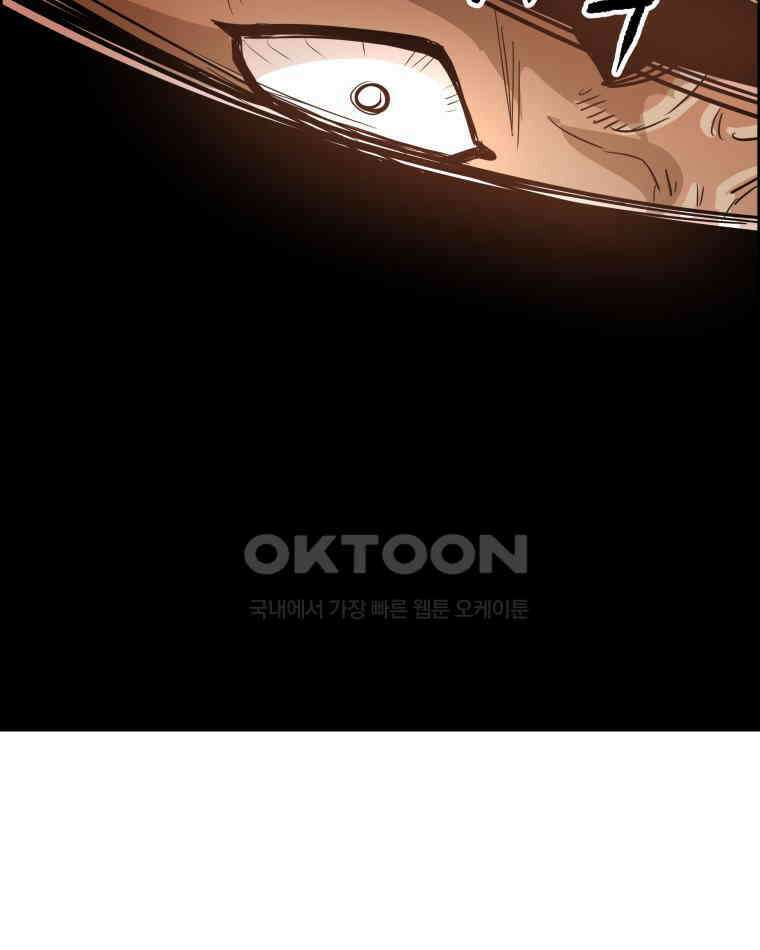 도깨비언덕에 왜 왔니? 2부 해수 172 38
