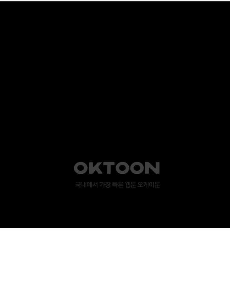 도깨비언덕에 왜 왔니? 2부 해수 172 40