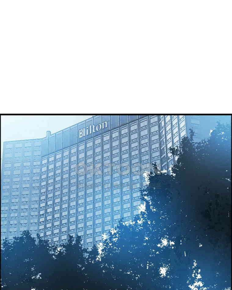 도깨비언덕에 왜 왔니? 2부 해수 172 41
