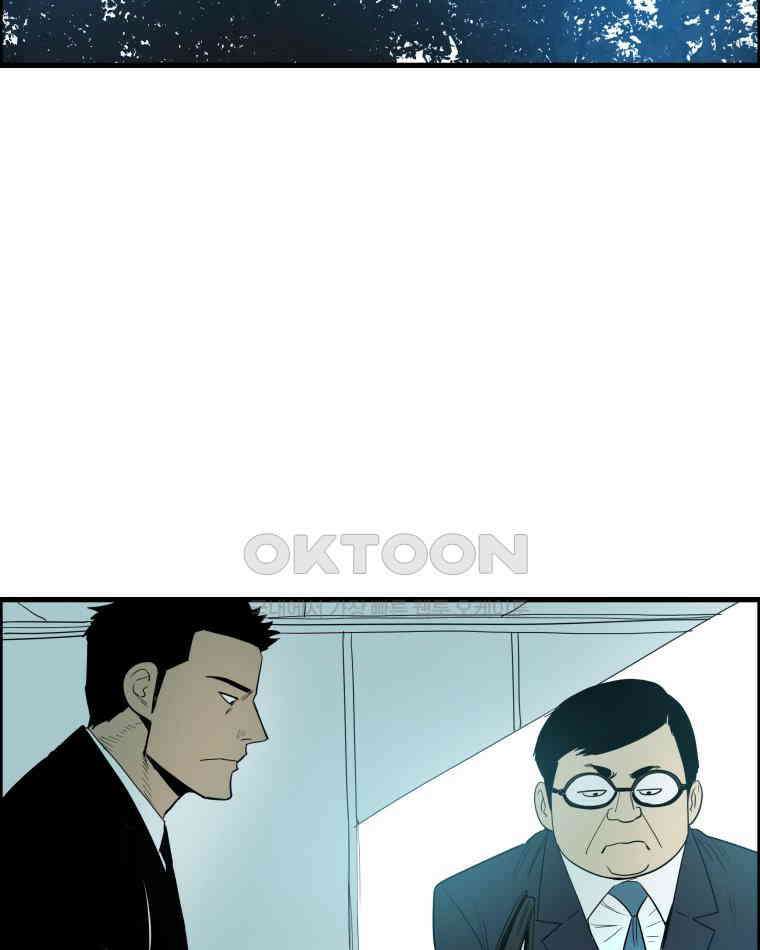 도깨비언덕에 왜 왔니? 2부 해수 172 42