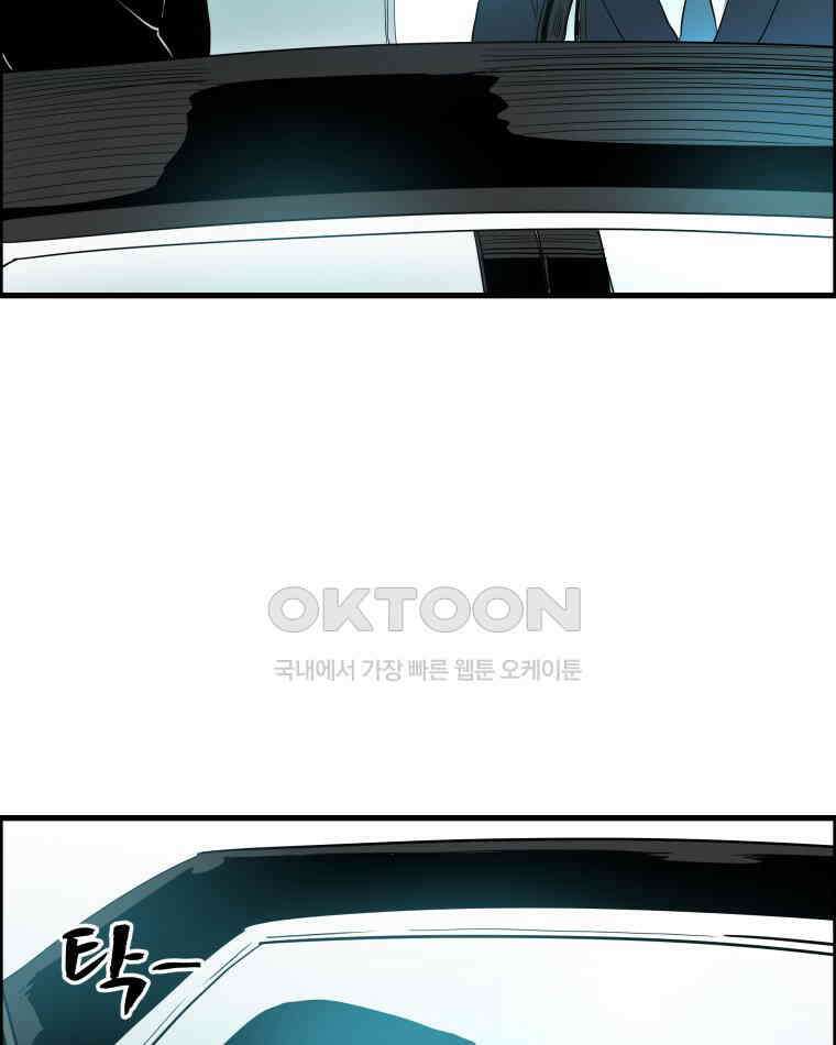 도깨비언덕에 왜 왔니? 2부 해수 172 43