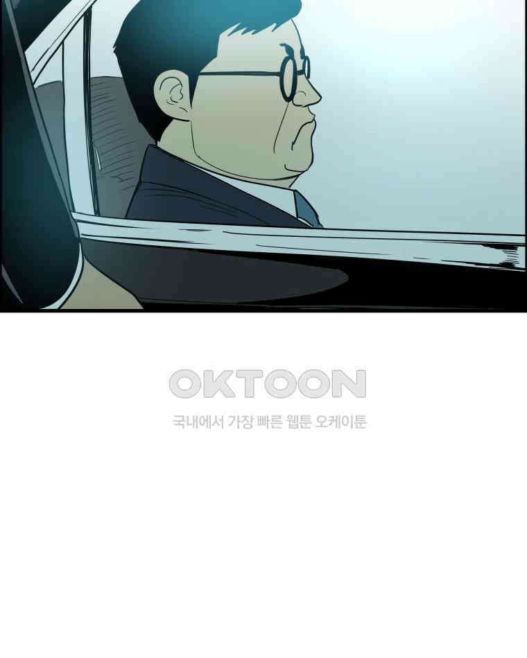 도깨비언덕에 왜 왔니? 2부 해수 172 44