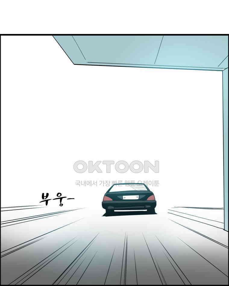 도깨비언덕에 왜 왔니? 2부 해수 172 45
