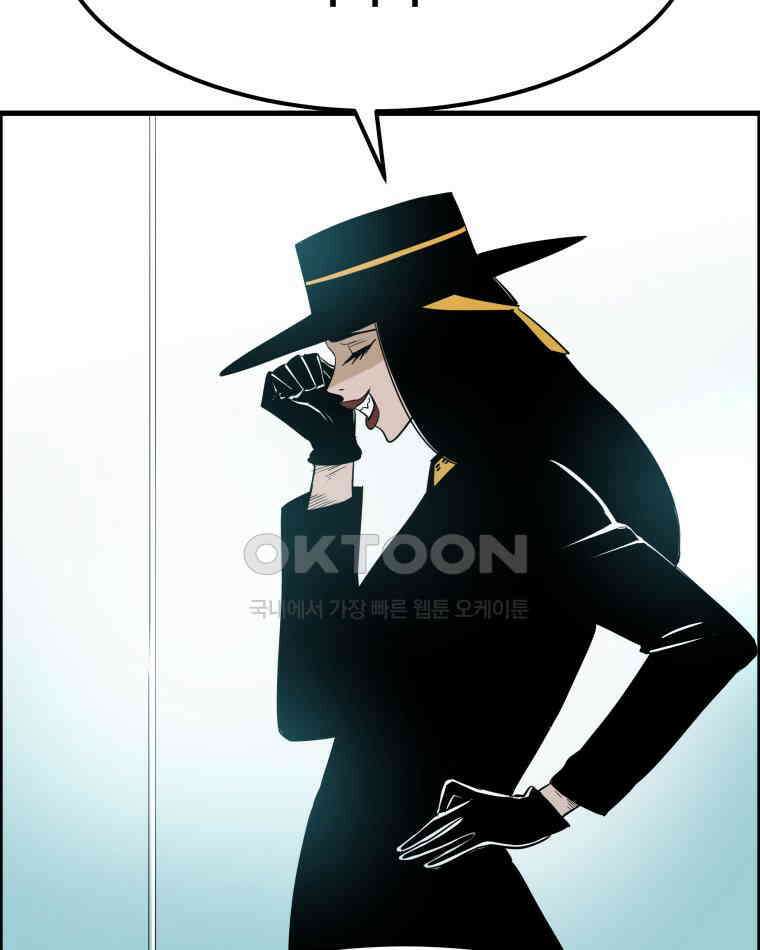 도깨비언덕에 왜 왔니? 2부 해수 172 52