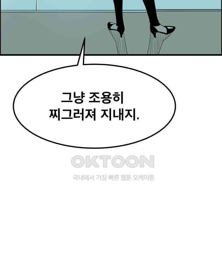 도깨비언덕에 왜 왔니? 2부 해수 172 56