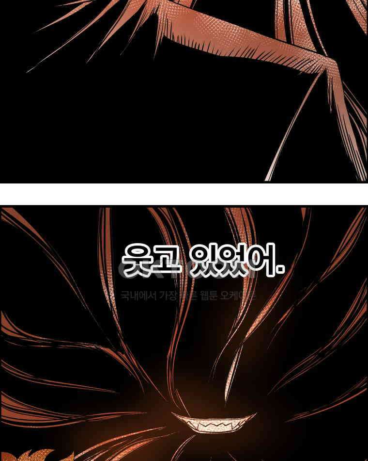 도깨비언덕에 왜 왔니? 2부 해수 172 74