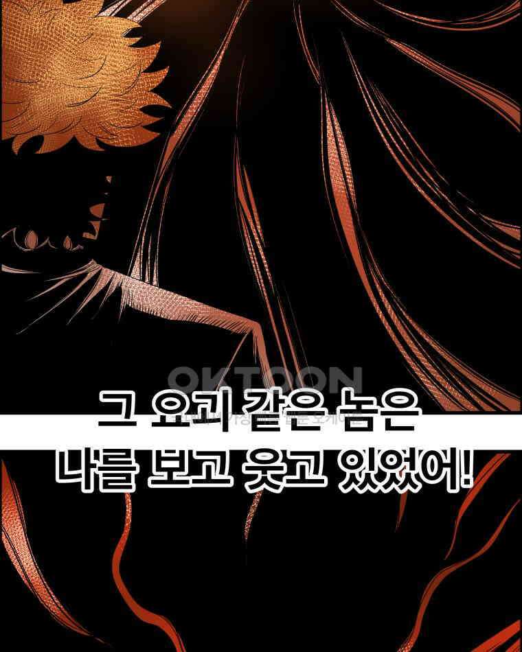 도깨비언덕에 왜 왔니? 2부 해수 172 75