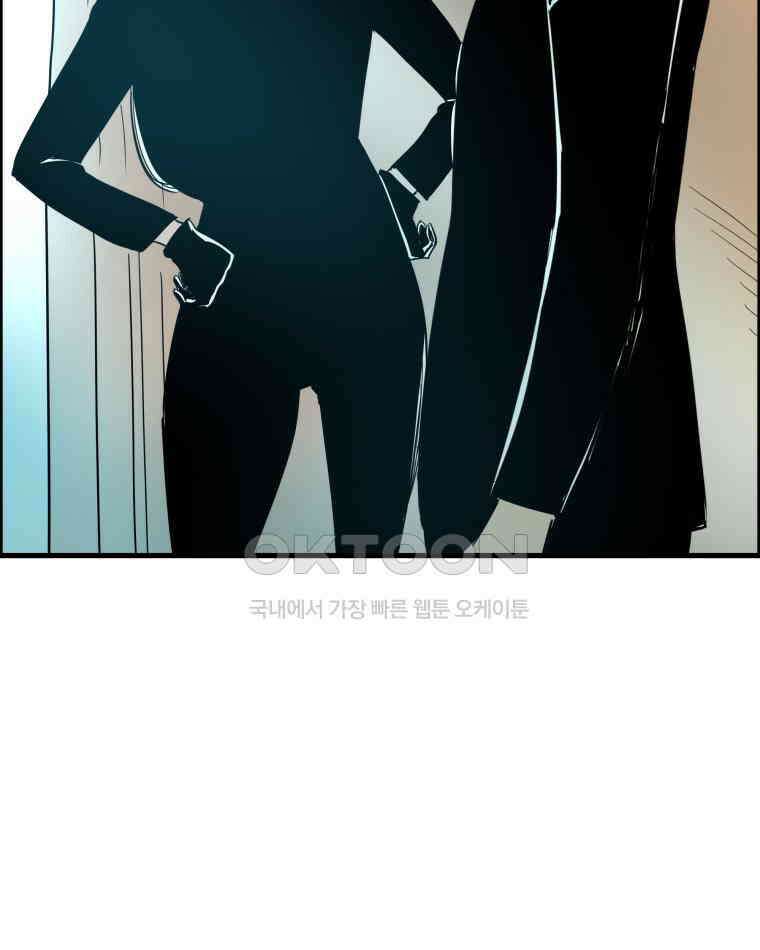 도깨비언덕에 왜 왔니? 2부 해수 172 80
