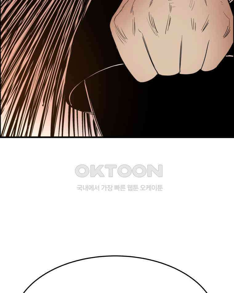 도깨비언덕에 왜 왔니? 2부 해수 172 85