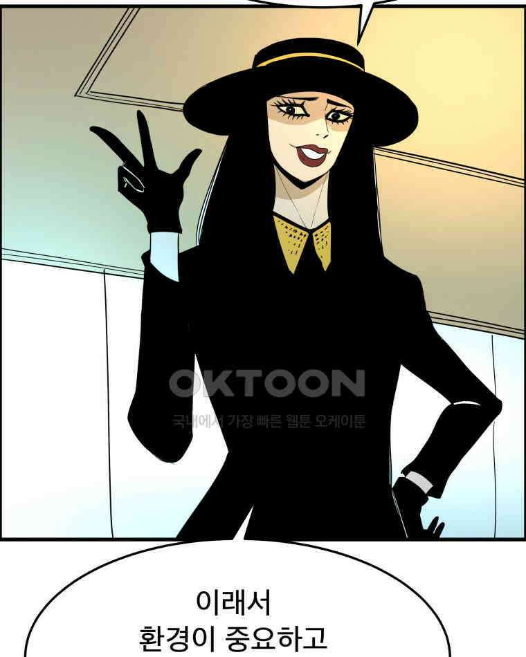 도깨비언덕에 왜 왔니? 2부 해수 172 91