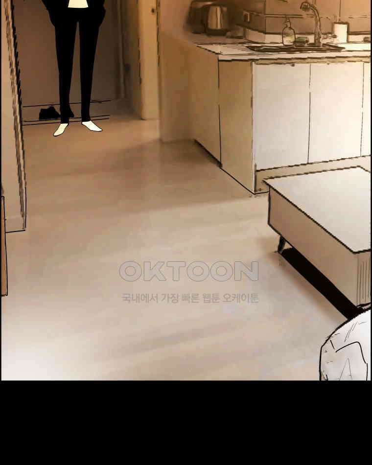 도깨비언덕에 왜 왔니? 2부 해수 172 104