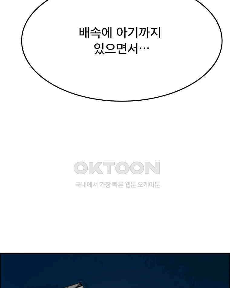 도깨비언덕에 왜 왔니? 2부 해수 172 108