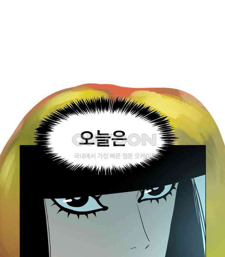 도깨비언덕에 왜 왔니? 2부 해수 172 114