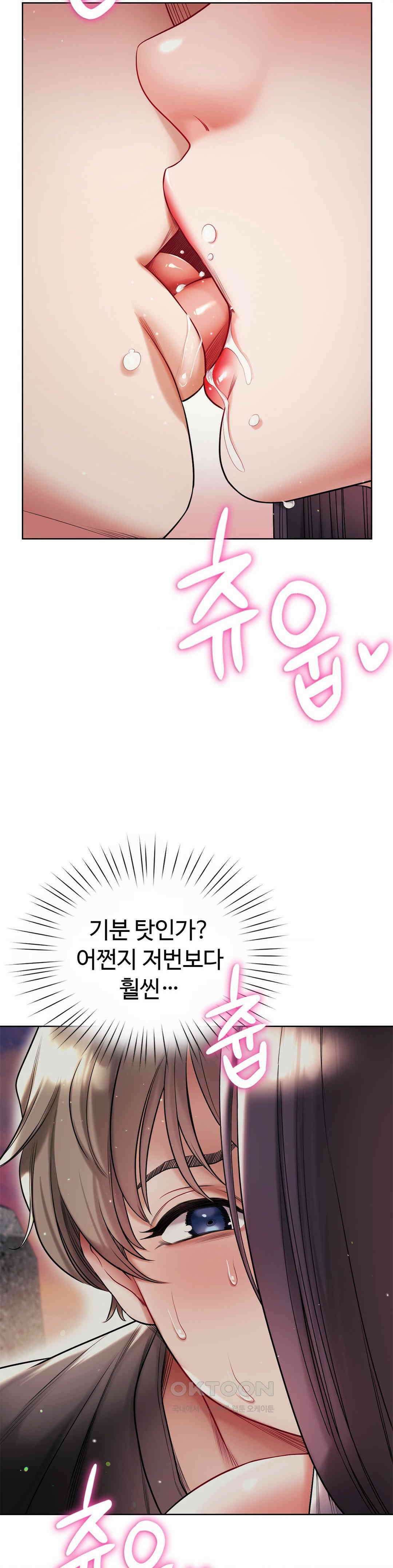 나의 밀항일기 23화 4