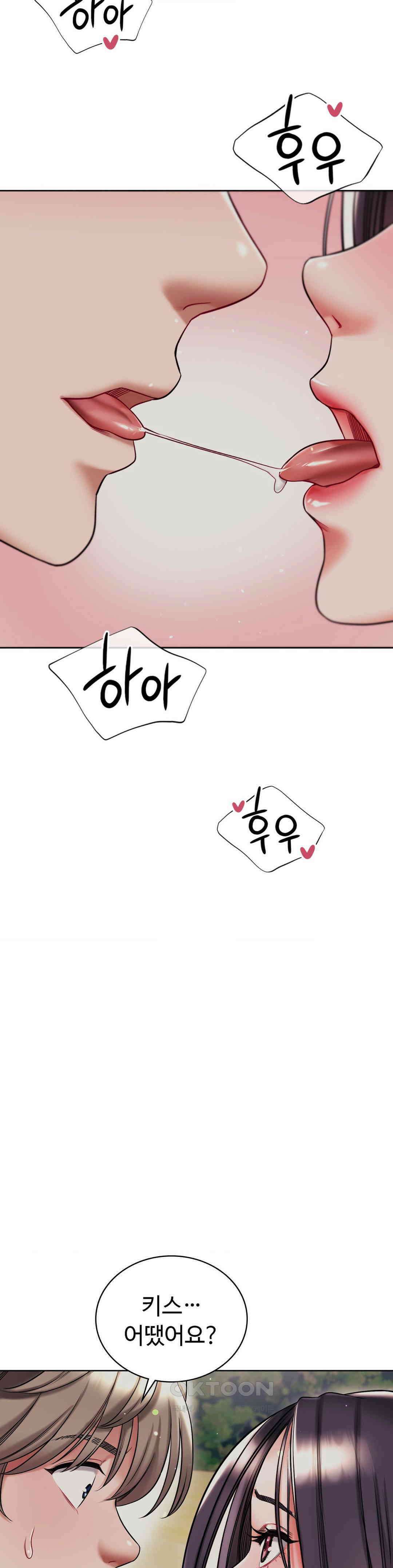 나의 밀항일기 23화 6